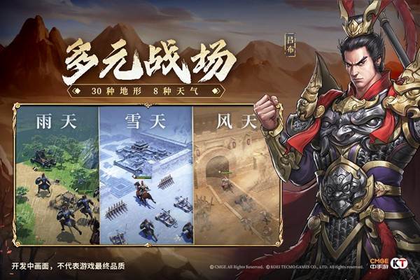 新三国志曹操传手游 安卓版v0.98.10